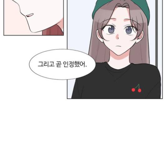 가타부타타 60화 18