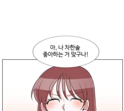 가타부타타 60화 19