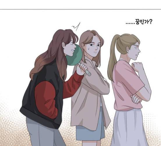 간 떨어지는 동거 158화 10