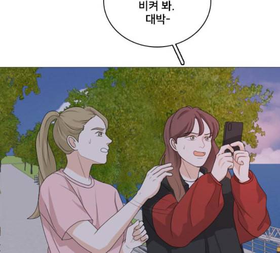 간 떨어지는 동거 158화 12