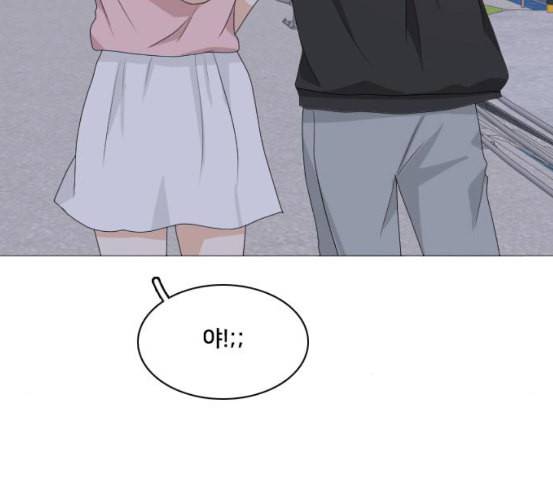 간 떨어지는 동거 158화 13
