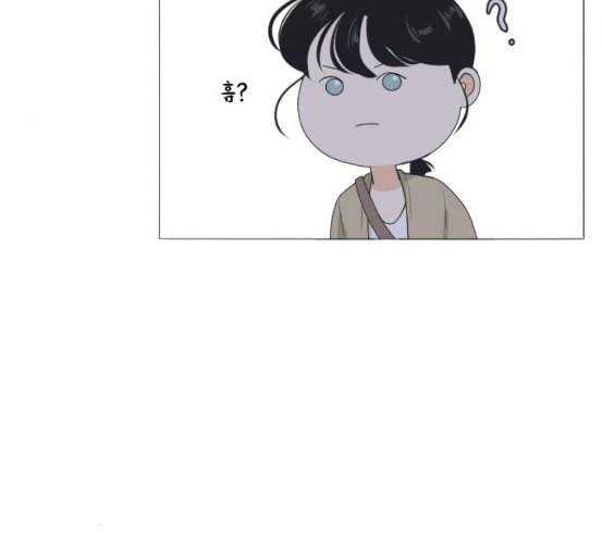 간 떨어지는 동거 158화 18