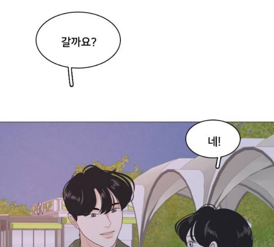 간 떨어지는 동거 158화 19