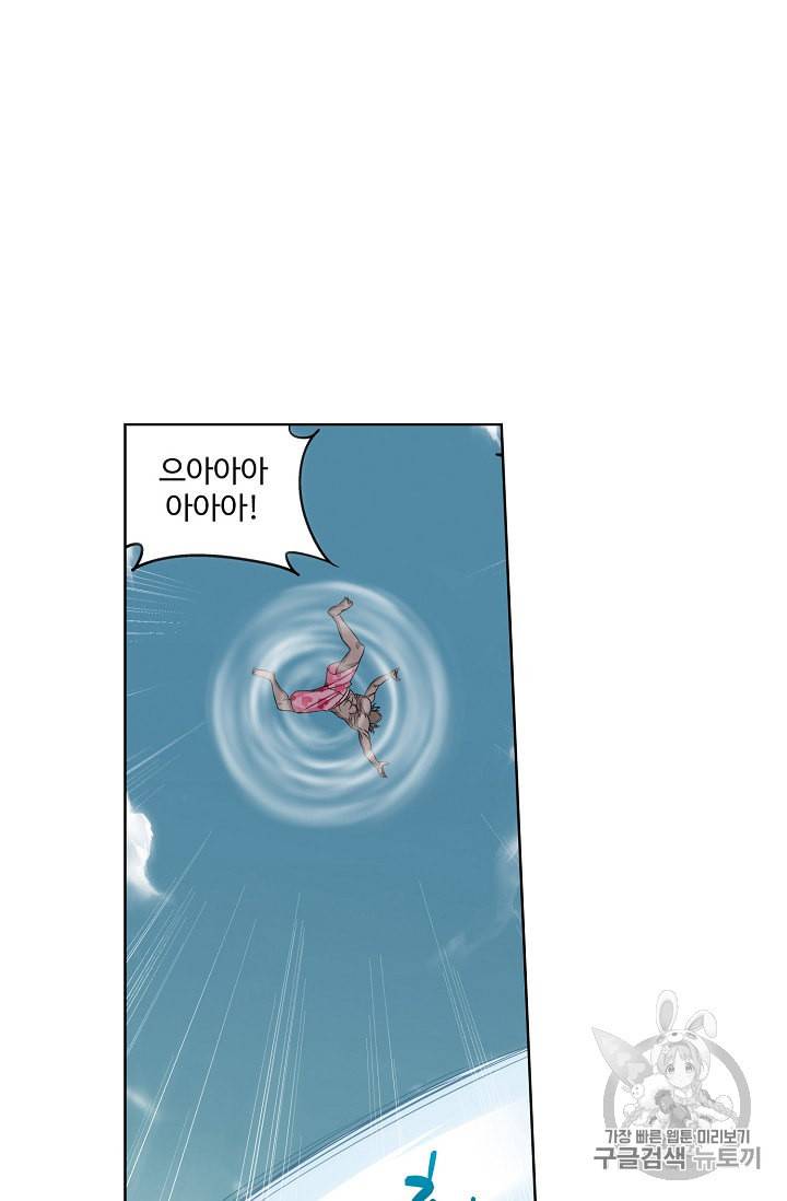 투파창궁 313화 13