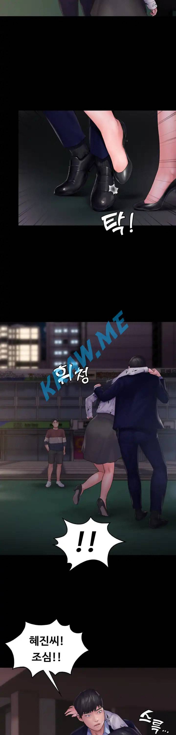 연애공식 14화 4