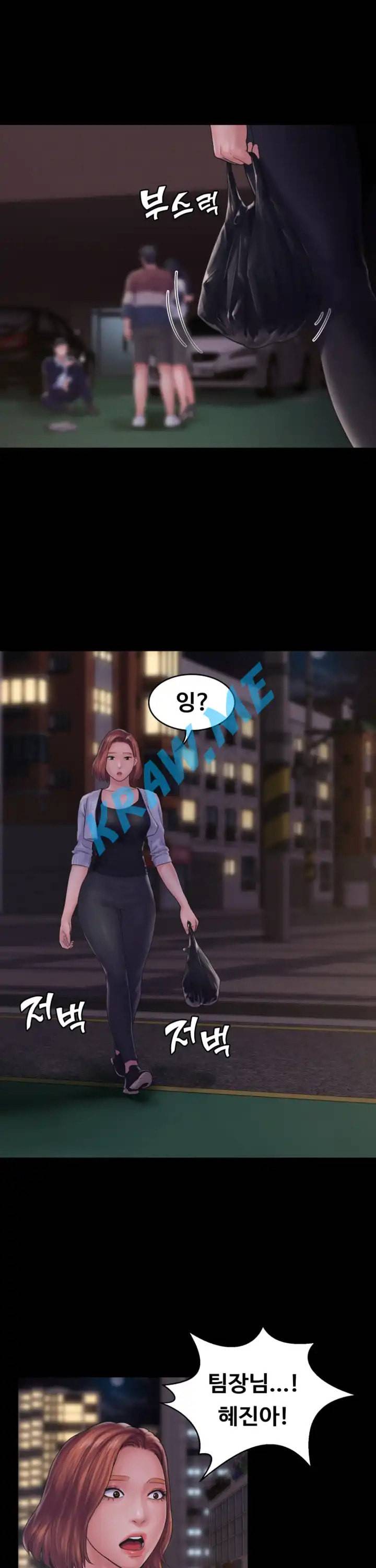 연애공식 14화 10