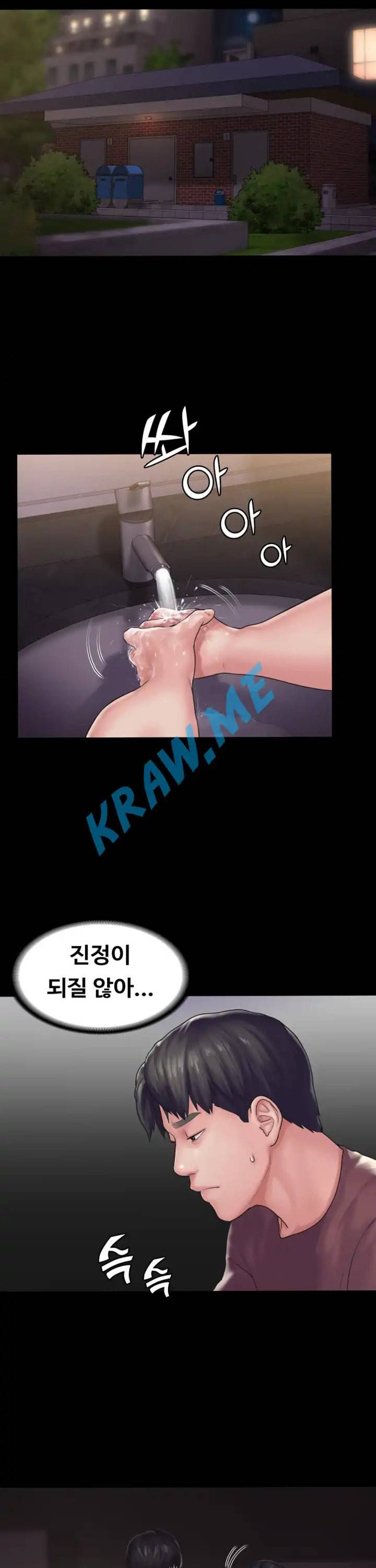 연애공식 14화 15