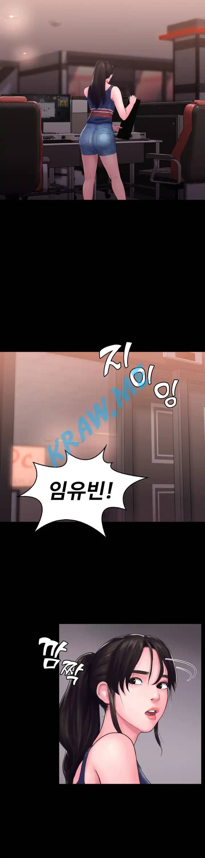 연애공식 14화 19