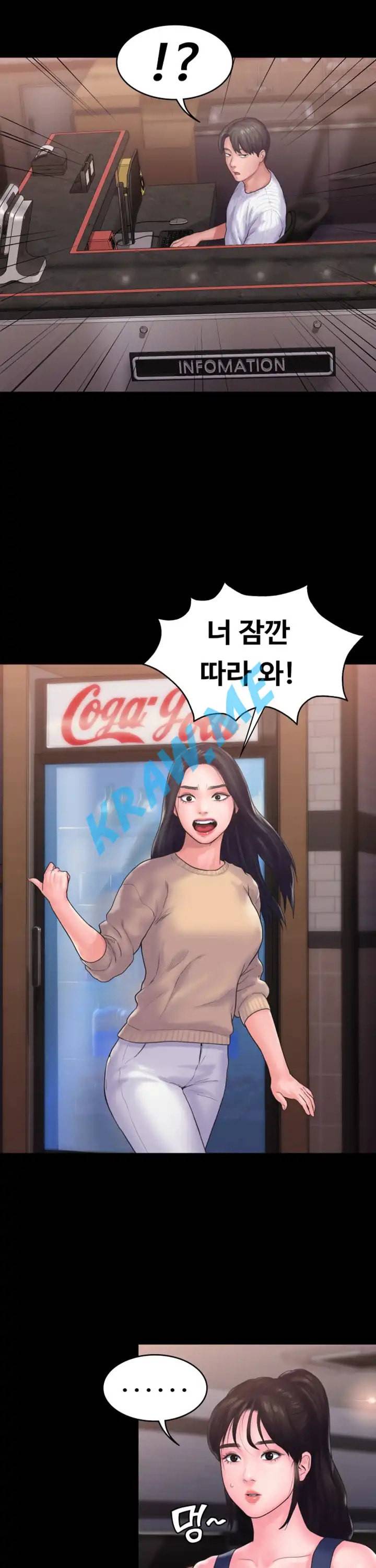연애공식 14화 20