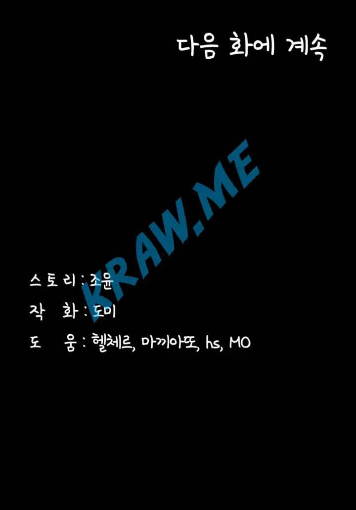연애공식 14화 35