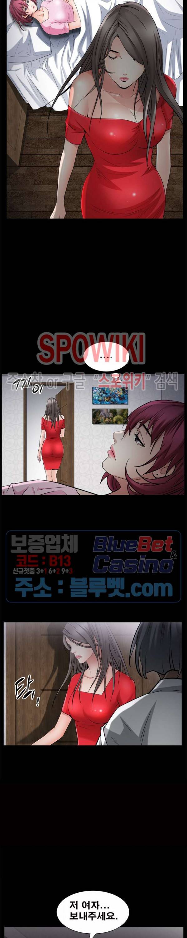 맨발 - 목줄 시즌2 50화 5