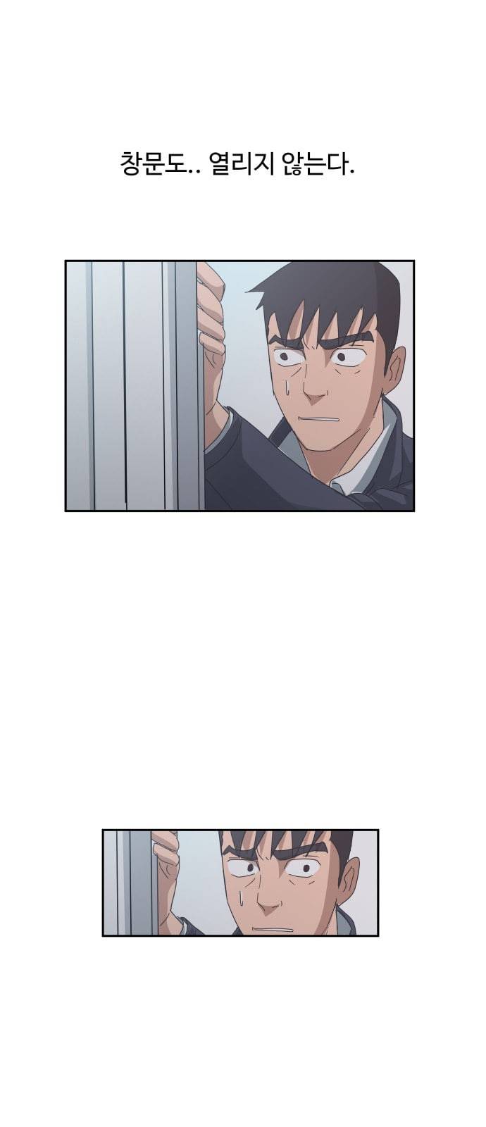 노선도 11화 5