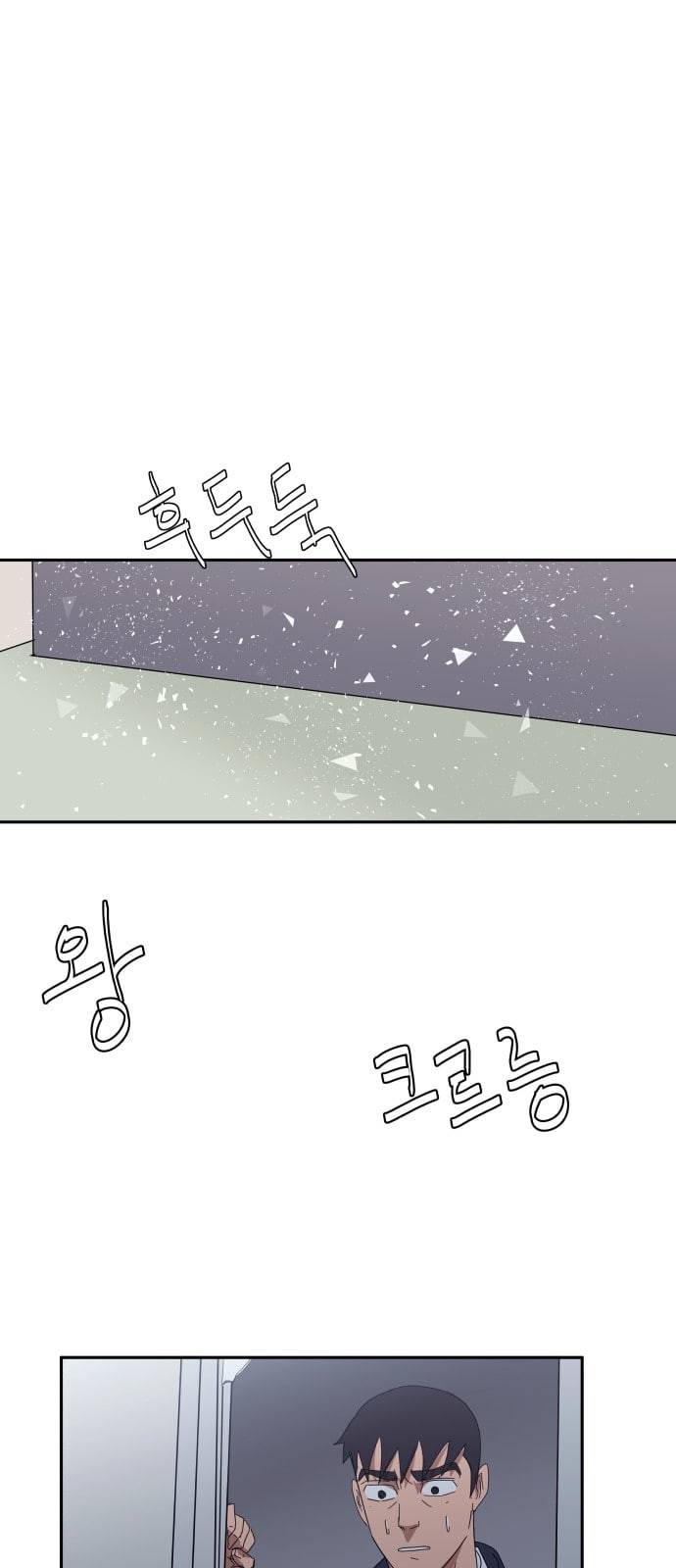 노선도 11화 16