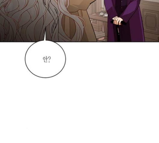 재혼 황후 44화 19