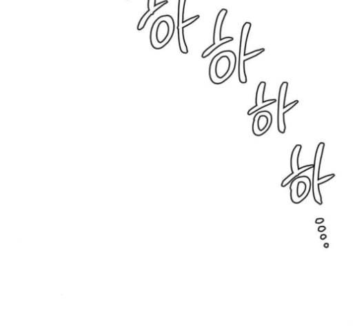 재혼 황후 44화 29