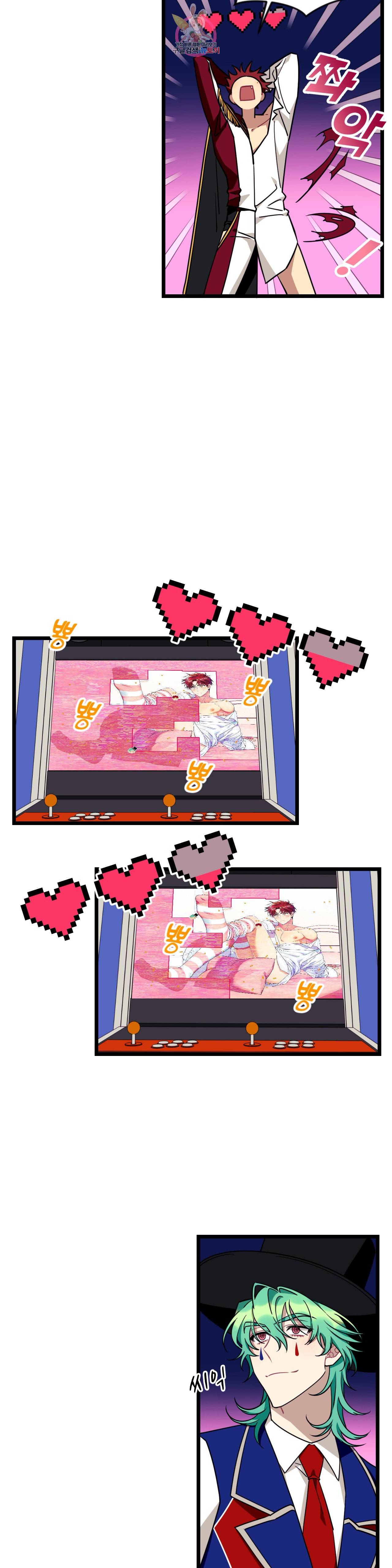 소원을 말해봐! 24화 3