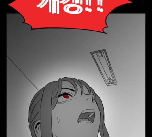 먹이 2부 29화 6