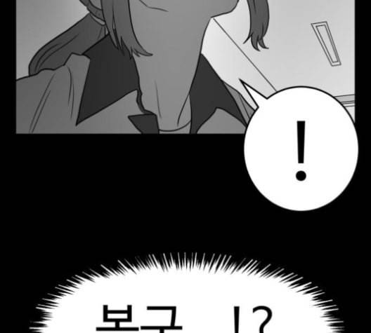 먹이 2부 29화 7