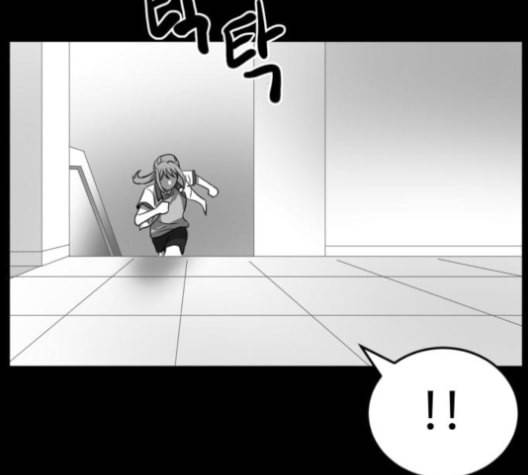 먹이 2부 29화 14