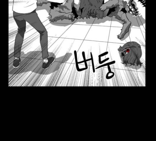 먹이 2부 29화 17