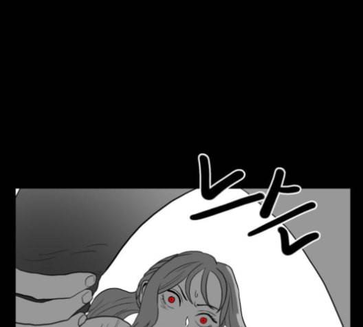 먹이 2부 29화 21