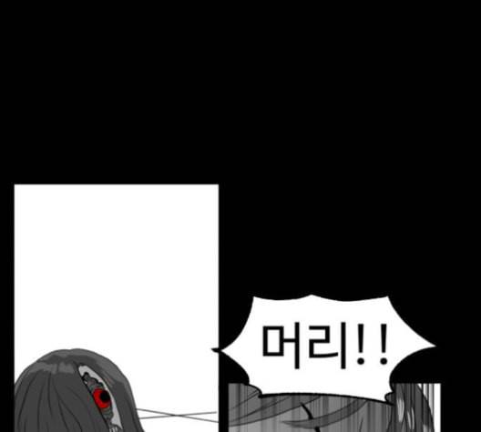 먹이 2부 29화 28