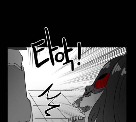 먹이 2부 29화 32