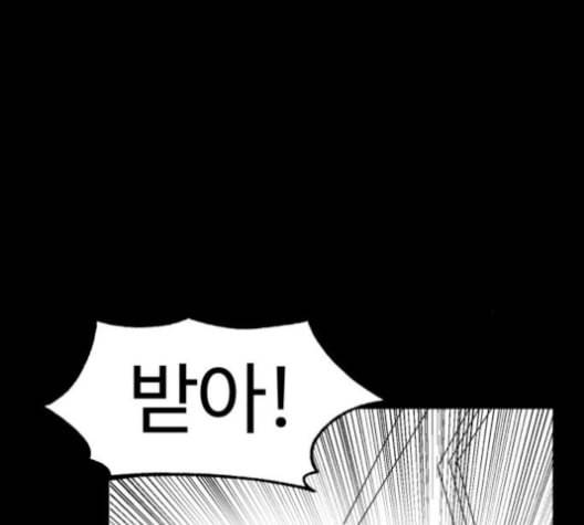 먹이 2부 29화 34