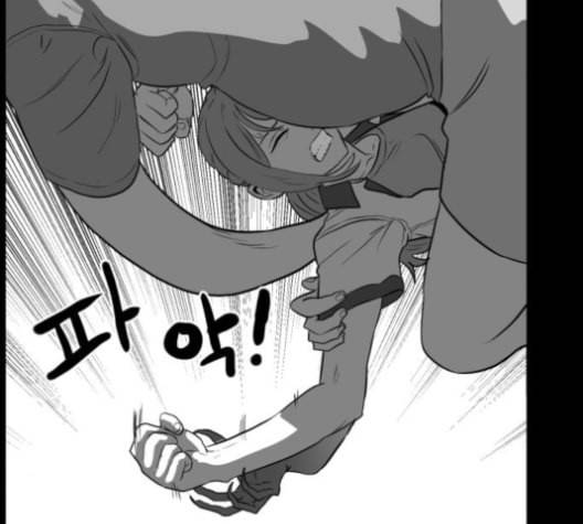 먹이 2부 29화 37