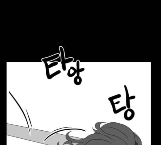먹이 2부 29화 39