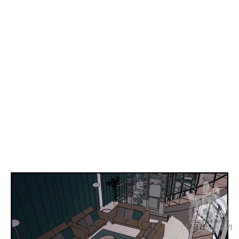 플립턴 3화 9