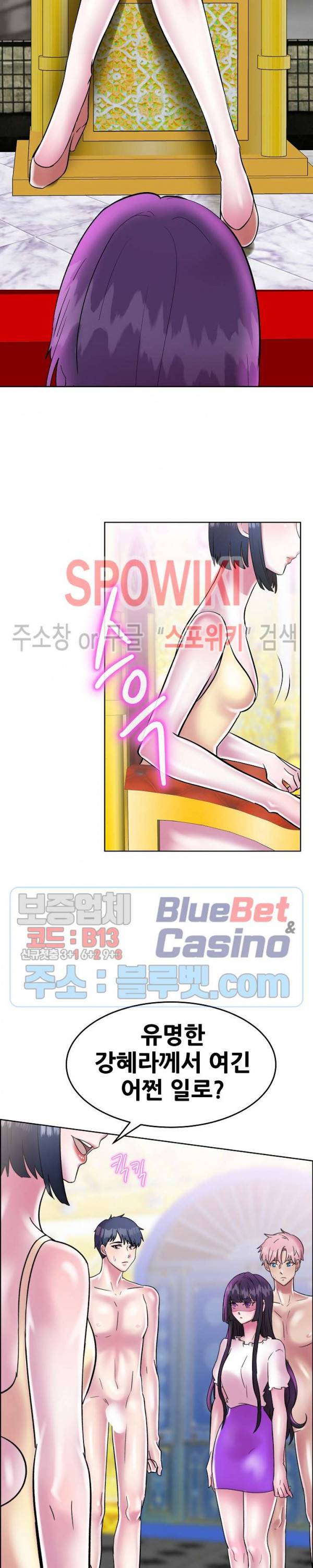오아시스 30화 2
