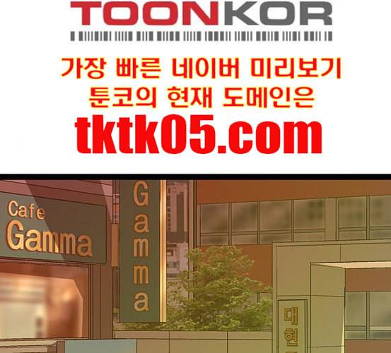 약한영웅 115화 1