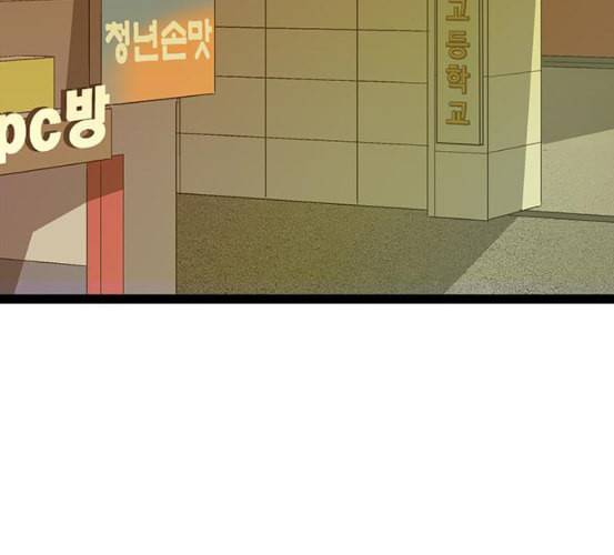 약한영웅 115화 2