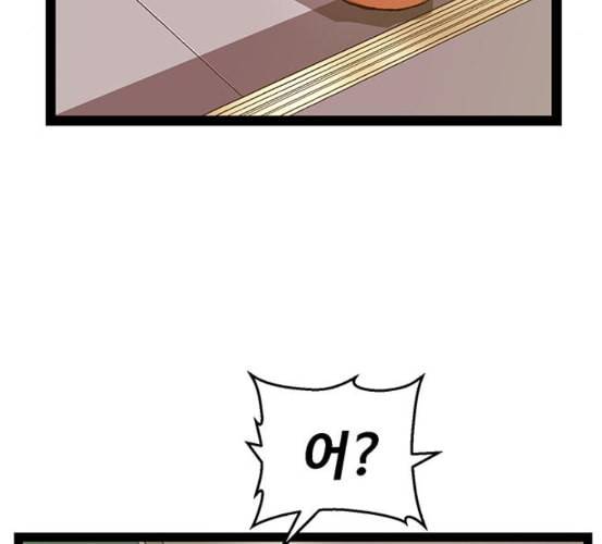 약한영웅 115화 4
