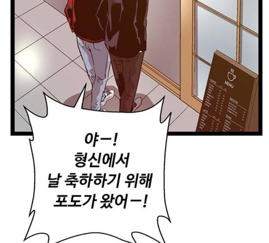 약한영웅 115화 14