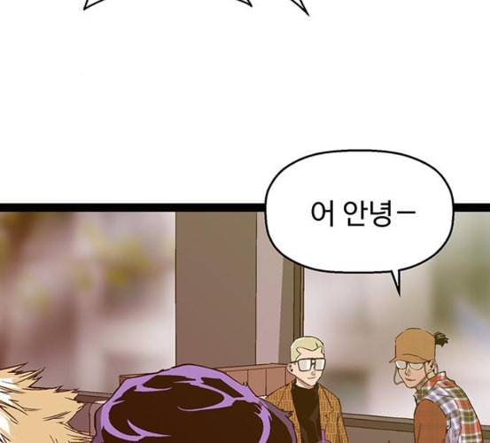 약한영웅 115화 15