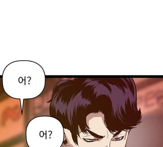 약한영웅 115화 32