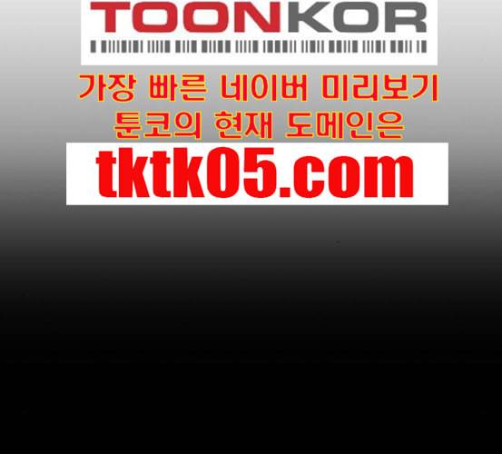약한영웅 115화 36