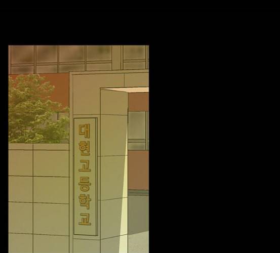 약한영웅 115화 37