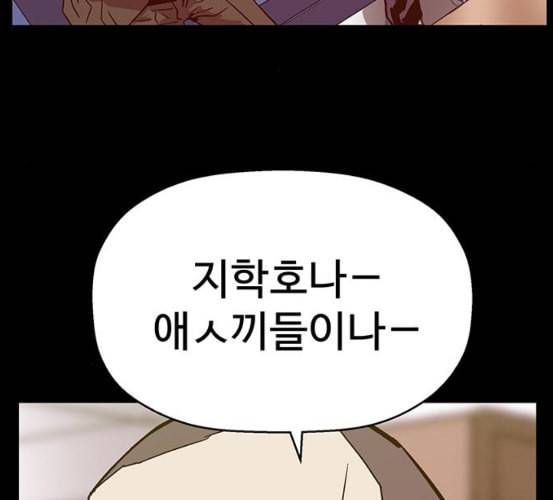 약한영웅 115화 49