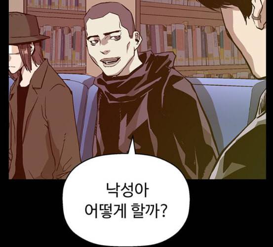 약한영웅 115화 52