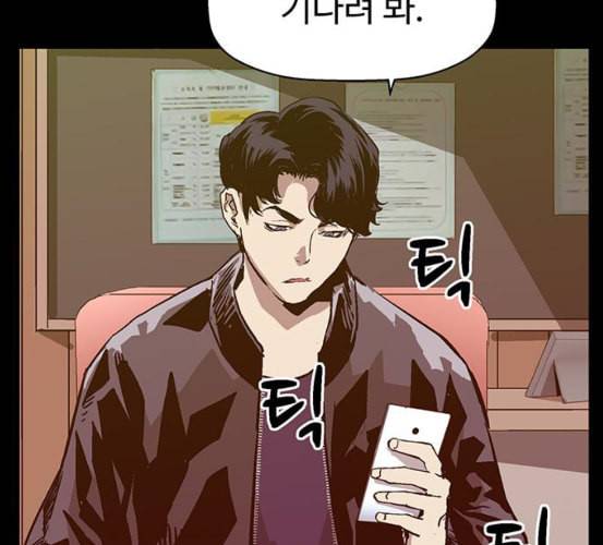 약한영웅 115화 54