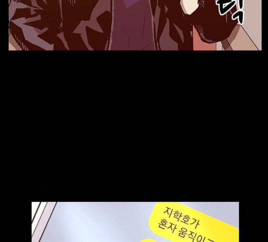 약한영웅 115화 55
