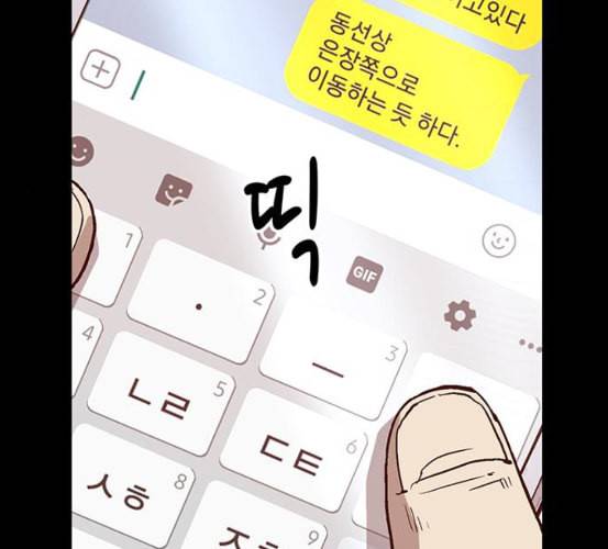 약한영웅 115화 56