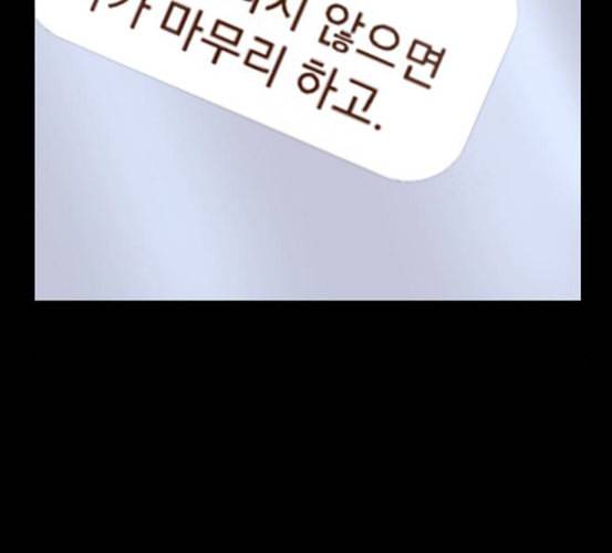 약한영웅 115화 60