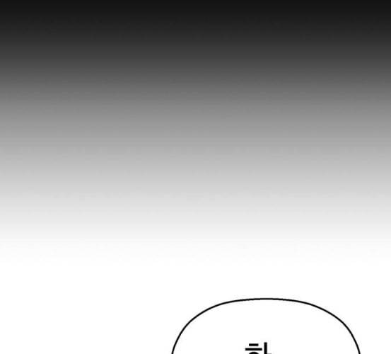 약한영웅 115화 67