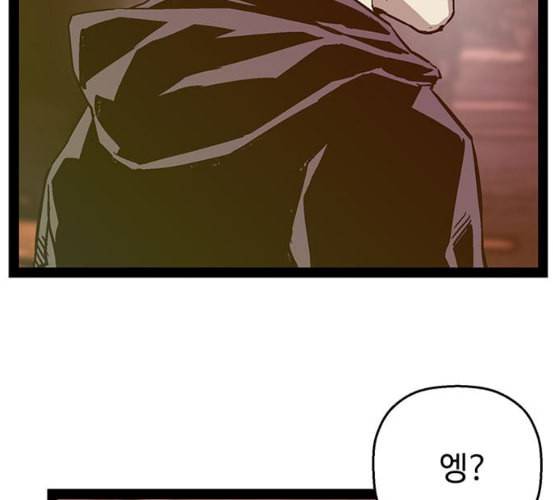 약한영웅 115화 83