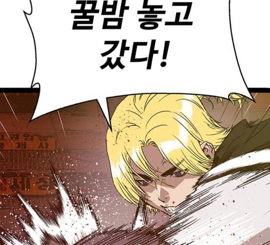 약한영웅 115화 87