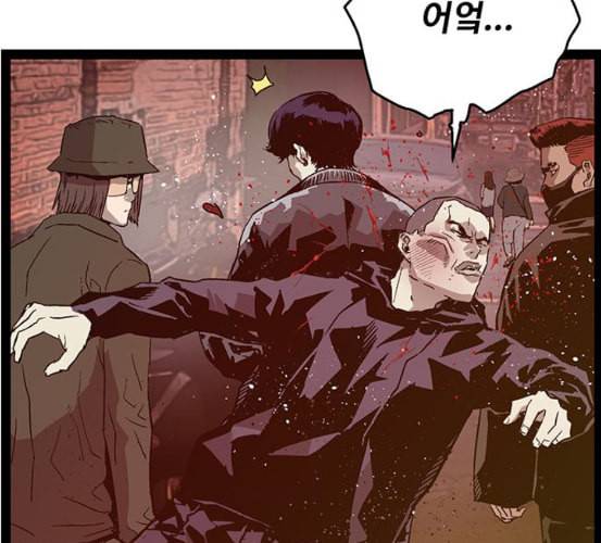 약한영웅 115화 90
